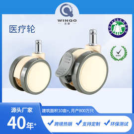 厂家65mm全塑双片脚轮万向轮60mm卡簧插杆静音医疗双轮美容仪器轮