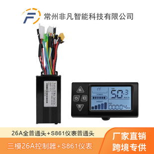 Scooter Lithium Battery Modification Accessories 36V48V26A Three-Mode Controller + S861 Lcd Display Set