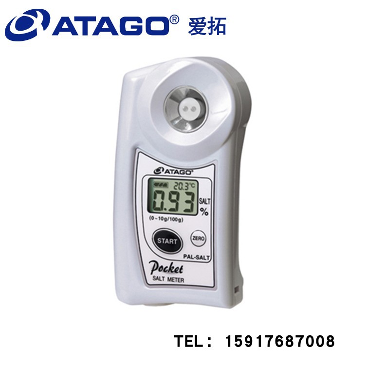 ATAGO爱拓PAL-SALT 便携式数显氯化钠盐水盐度计 盐水检测
