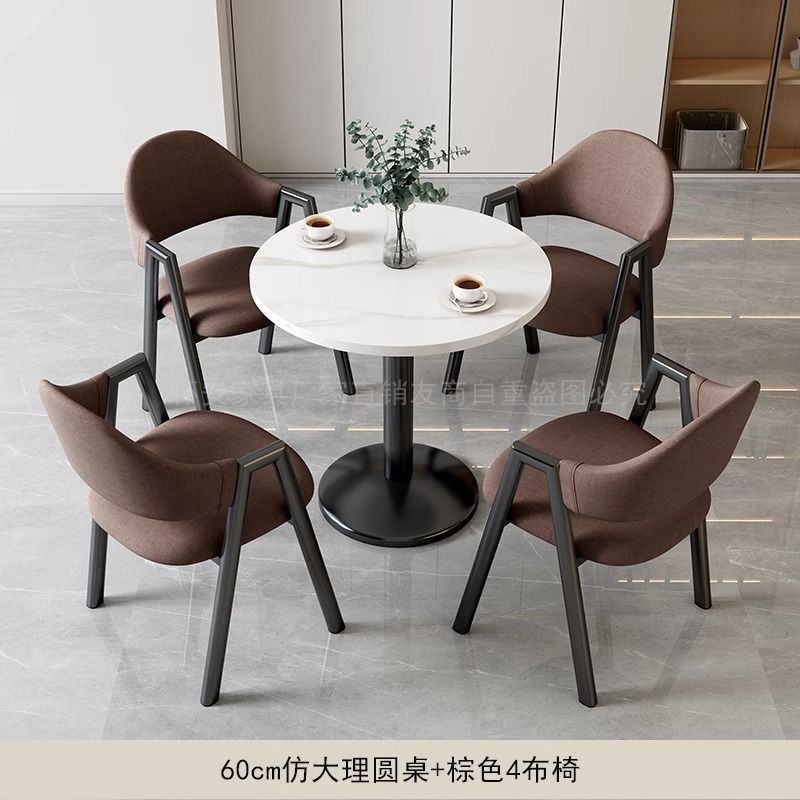 简约接待洽谈桌椅组合奶茶咖啡店饭餐桌办公室酒厅民宿阳台小圆桌|undefined