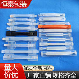 塑料提手深圳厂家直供纸手提把彩盒包装盒通用手提扣透明塑料提手