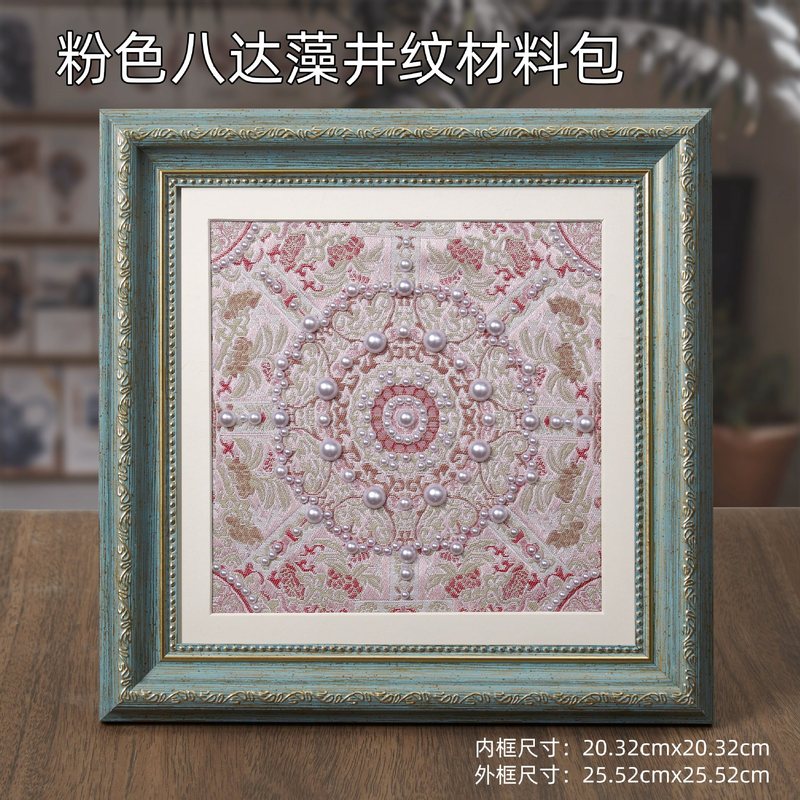 非遗宋锦珍珠画diy材料包新中式节日装饰画团建暖场礼物团建活动|undefined