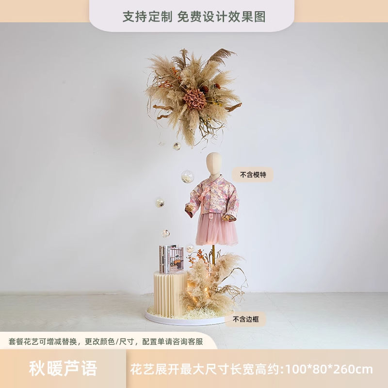 仿真芦苇造景假绿植物室内网红服装店橱窗装饰景观高级仿生花摆件|undefined