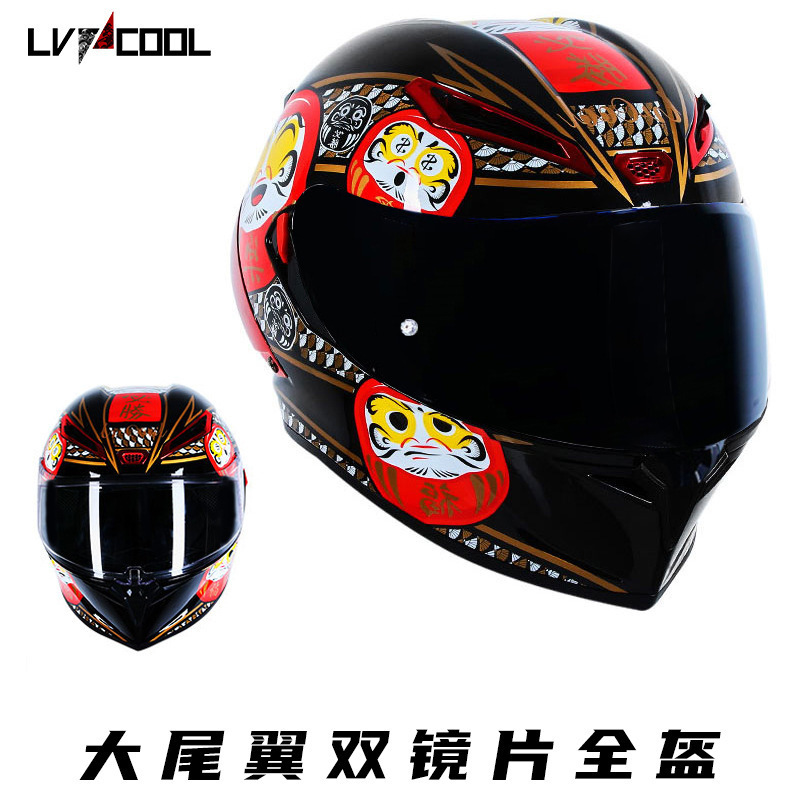 전기도금 텀블러 오렌지 블랙 렌즈