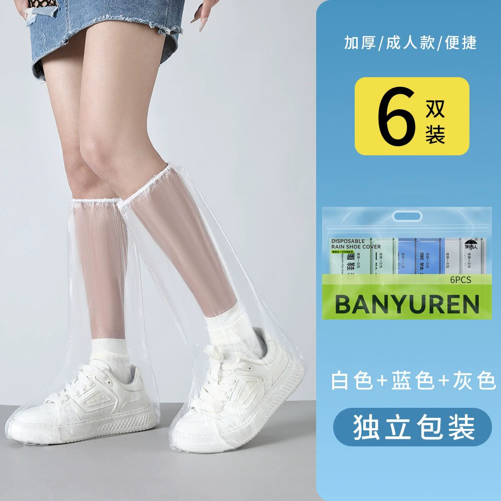 Waterproof Non-Slip Shoe Covers — High Boots, Wear-Resistant Thickened, Kids & Adult Options