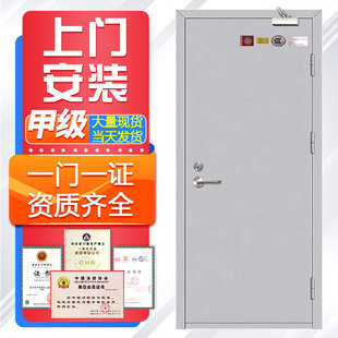 厂家供应甲级乙级钢制防火门木制防火门消防通道安全防火门超大门-阿里巴巴