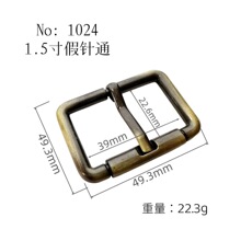 1.5寸内径38mm压铸针扣鞋帽包带锌合金皮带扣服饰箱包五金针通