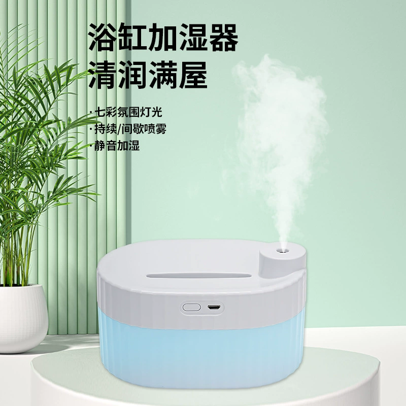 2023 Новый трансграничный Творческий противотуманный атмосферный Свет домашний офис Рабочий стол 450 мл ванна USB увлажнитель