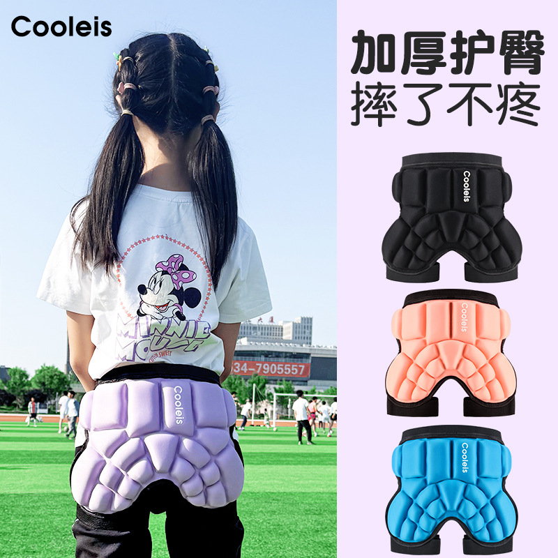 Almohadilla para las nalgas Equipo de protección profesional para niños Almohadilla para las nalgas engrosada para las niñas Patinaje anticaída Almohadilla Protección para hombres y mujeres