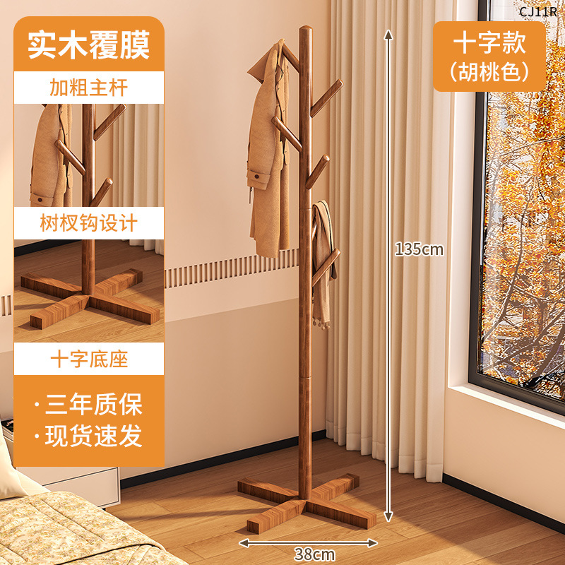 [가성비 모델] 크로스 모델 - 월넛 컬러 6 스트레이트 후크