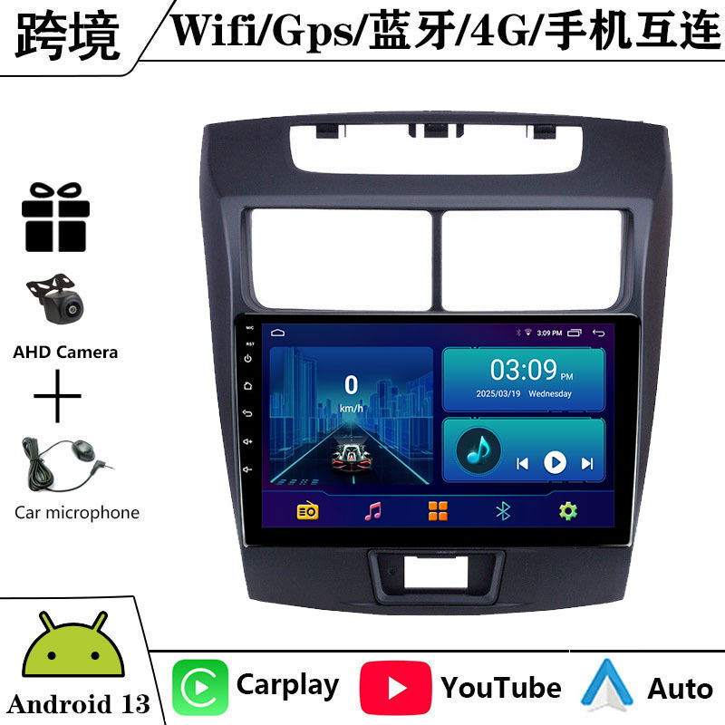 Suitable for 10-16 Toyota AVANZA Android large screen navigation GPS Bluetooth reversing image Carplay