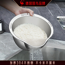 SSGP 沥水盆家用厨房洗米洗菜淘米盆 沥水篮食品级304不锈钢漏盆