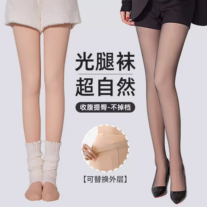 双层光腿神器女秋冬季小野茉寻觅橘黑透肤打底裤自然肉色连裤丝袜