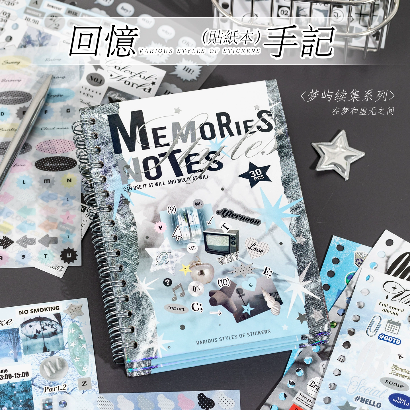 Йuxian коил резка фильм наклейка книга Менгю продолжение корейский стиль ins английская орнамент справочник материал diy декор
