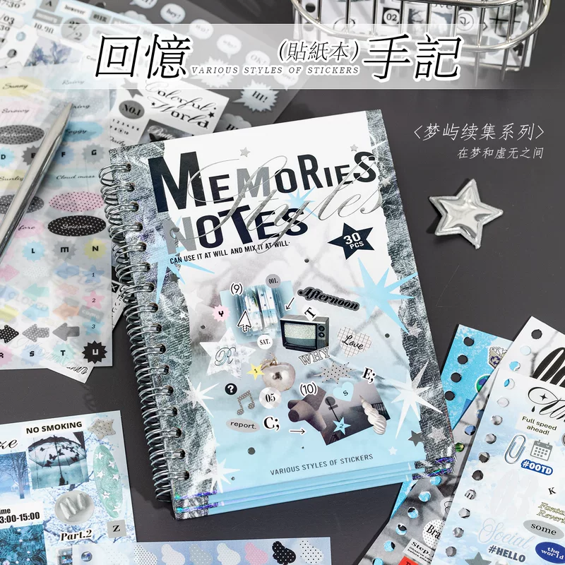 Йuxian коил резка фильм наклейка книга Менгю продолжение корейский стиль ins английская орнамент справочник материал diy декор