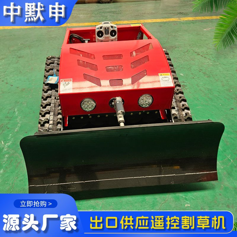 小型智能遥控履带割草機果园草坪自走碎草机自动履带式遥控割草机
