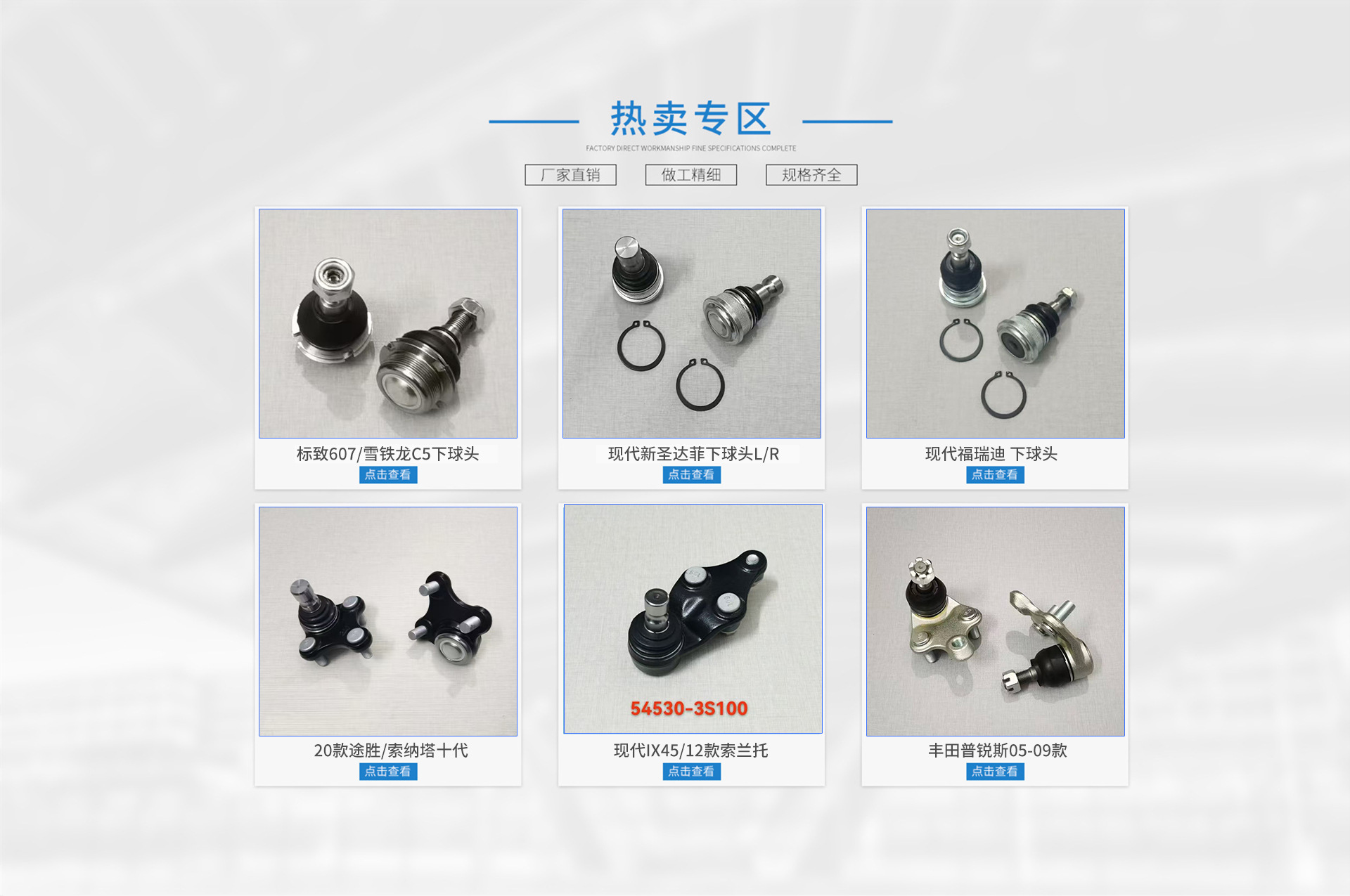 Direct sales from the manufacturer, suitable for the lower suspension of the Wuling series, Wuling Hongguang lower control arm, supports custom labeling