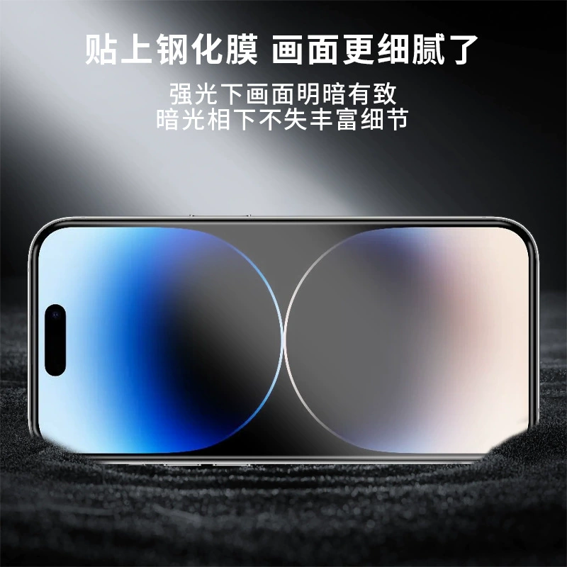 Плашет Apple iPhone16 пылезащитный склад 17e секунды наклейка коробка 3d полноэкранная закалённая плёнка полное покрытие 13 подходит для 14/15 закалённая