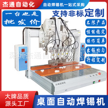 ���^��̨����늺��C��λPCBA��·���c���C�Ԅӻ����a�C�๦��