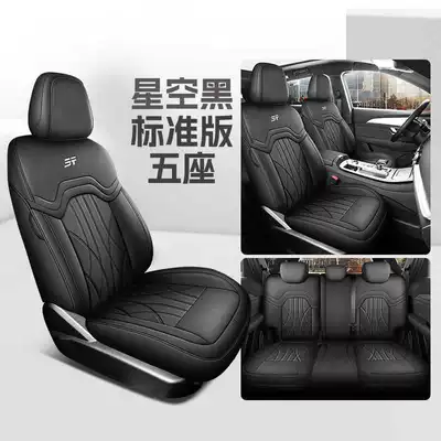 7-Seat Car Seat Cushion Four-Season – Modelə uyğun (Original) oturacaq örtükləri - starry-sky-black-five-seater-standard-edition-note-model-year