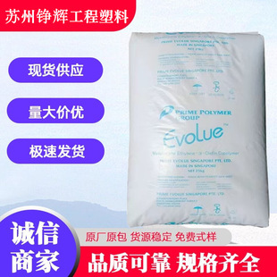 Metallocene MLLDPE Japan Preman SP1520 Blow Molding Grade Toughening Grade Chemical Resistance Warm Heat Seal