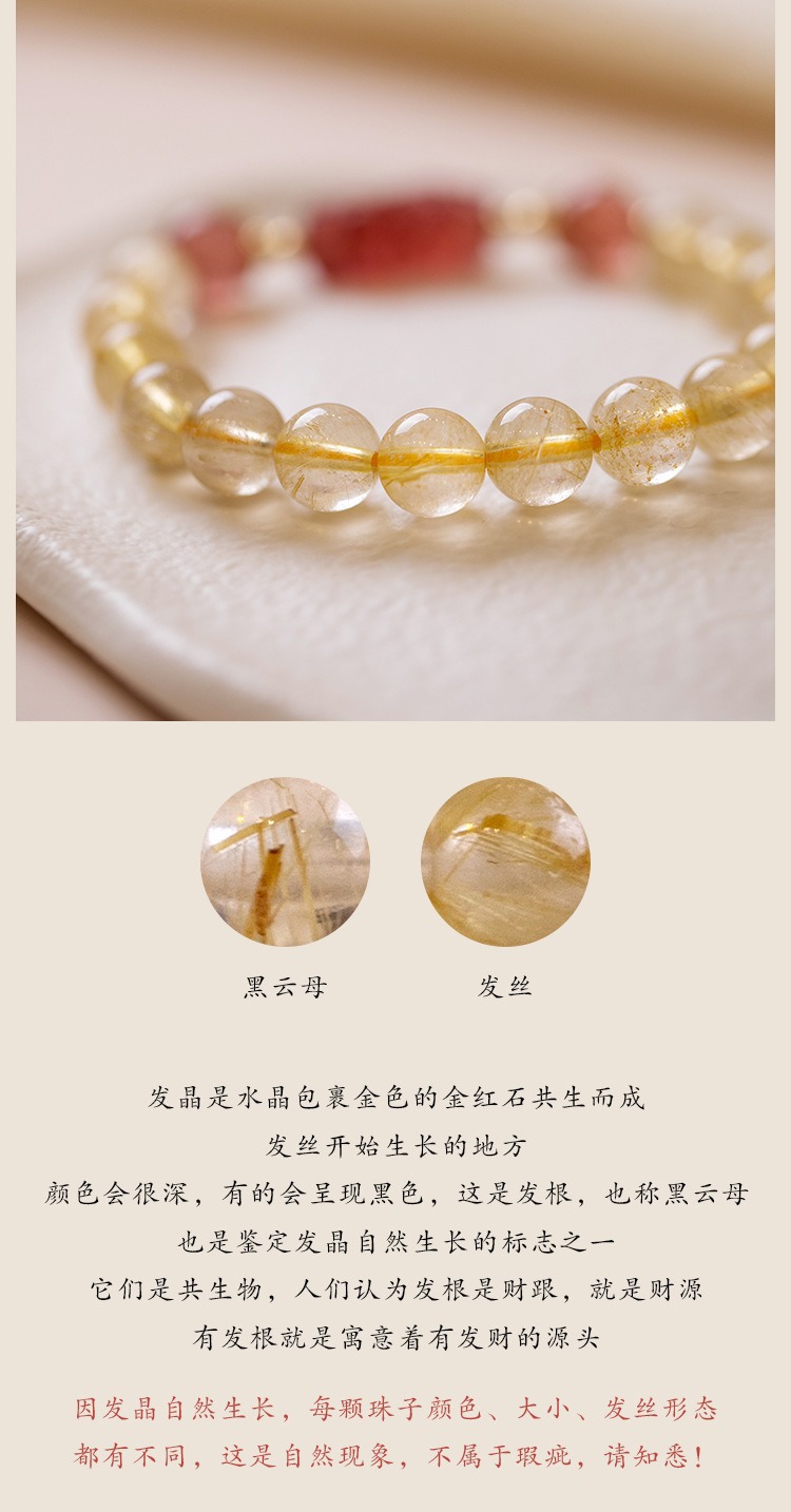 Natural gold hairpin crystal bracelet for women, new Chinese-style yellow crystal woven bracelet, niche strawberry crystal PI Xiu bracelet for women, 492 undefined