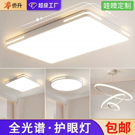 吸顶灯;吊灯;风扇灯