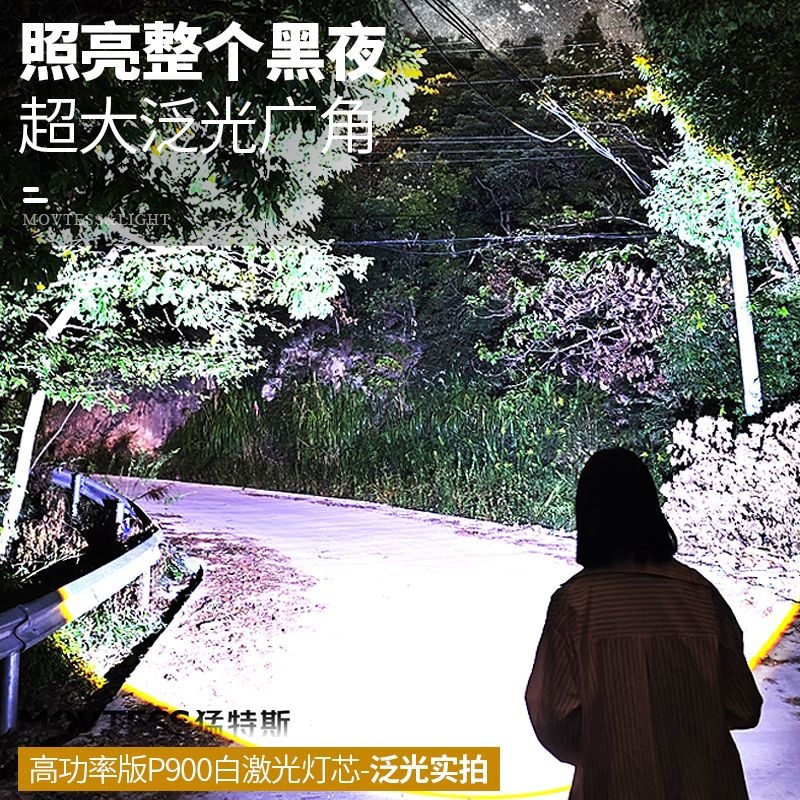 TY908 transfronteriza linterna LED luz fuerte carga al aire libre súper brillante USB telescópica Enfoque de emergencia linterna del hogar