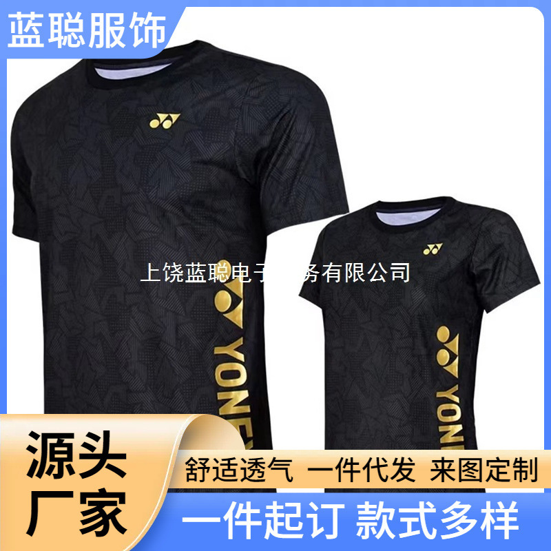 新製品 YY バドミントンウェア男性と女性のための 110391BCR 半袖速乾性通気性カップルウェアスポーツウェア文化シャツ|undefined
