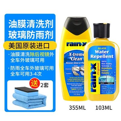 Oil Film Remover Car: Glass agent - rainproof-set-oil-remover-355ml-rainproof-103ml-free-sponge-towel2