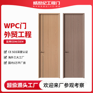 ����wpc�Tľ���T���Q�����T�WУ�tԺ���ҷ��g�҃��T��ˮ�����T