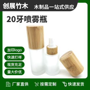 20����ľ�w���F 20����ľ���F��ľ��Һ����ľ���� ��ľ�w���M�Ø�