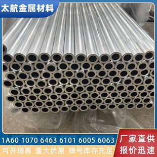 1050A���X��1060 1070����X���͸��g��늌�������ۏ������X�A��
