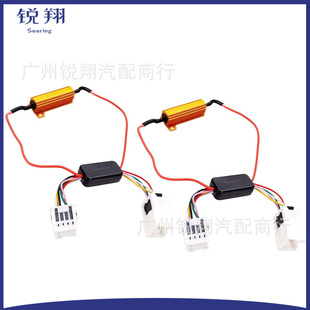 Tail Steering Led Module Warm White Lighting Control Module Dd3011