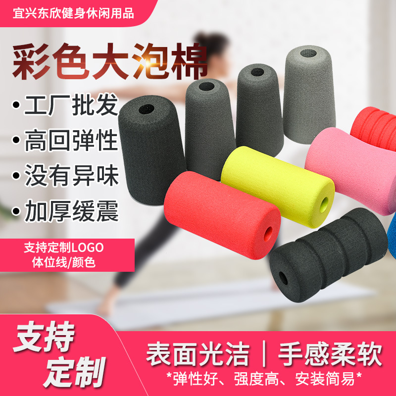 橡胶管NBR手柄发泡管彩色大泡棉运动器材手把护套丁腈材质