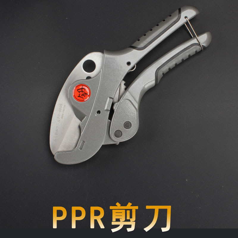 福冈PPR管切刀开口0-42mm切管器水管剪刀管子割刀快剪FO-4005工具