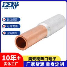 �~�X�B�ӹ���|�������g���^GTLȫϵ���~�����Ӿ��䉺�����~�X��