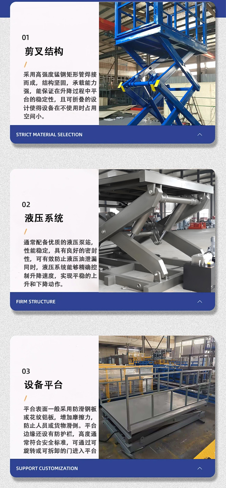 Direct manufacturer of electric lifting platforms, large-tonnage warehouse and workshop cargo loading and unloading fixed scissor lifts