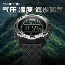 SANDA海拔温度登山手表轻智能计步指南针户外运动手表防水电子表