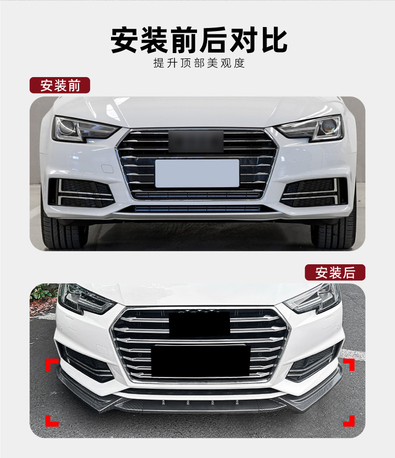 Suitable for Audi Audi A4 B9 Early Sline 17-19 Front Lip Front Shovel Spoiler Modification Accessories