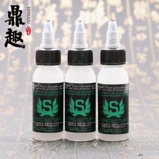 �羳�y�������Dӡ��30ML�����Dӡ��ʹ�� �Dӡ���� ���ײ��� �y��