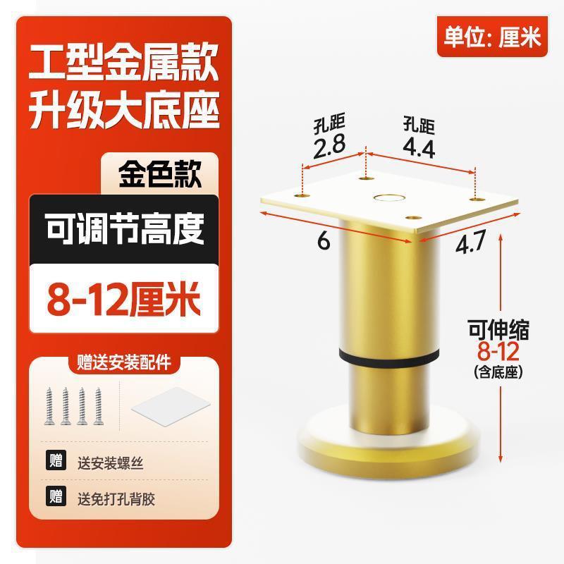 床板支撑横梁实木床加固神器床角垫增高脚托架修床底配件支架腿杆|undefined