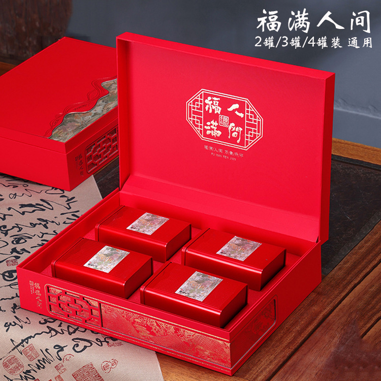高档古树红茶包装盒空礼盒通用半斤一斤装大红袍金骏眉茶叶礼品盒
