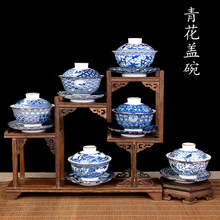 景德镇青花瓷盖碗茶杯中号陶瓷功夫茶具三才不烫手复古中式茶碗小