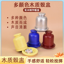 ���}����ľ����ĸ���ю����бP��ľ���ϴ�Ԓɫ�яS��ֱ�N