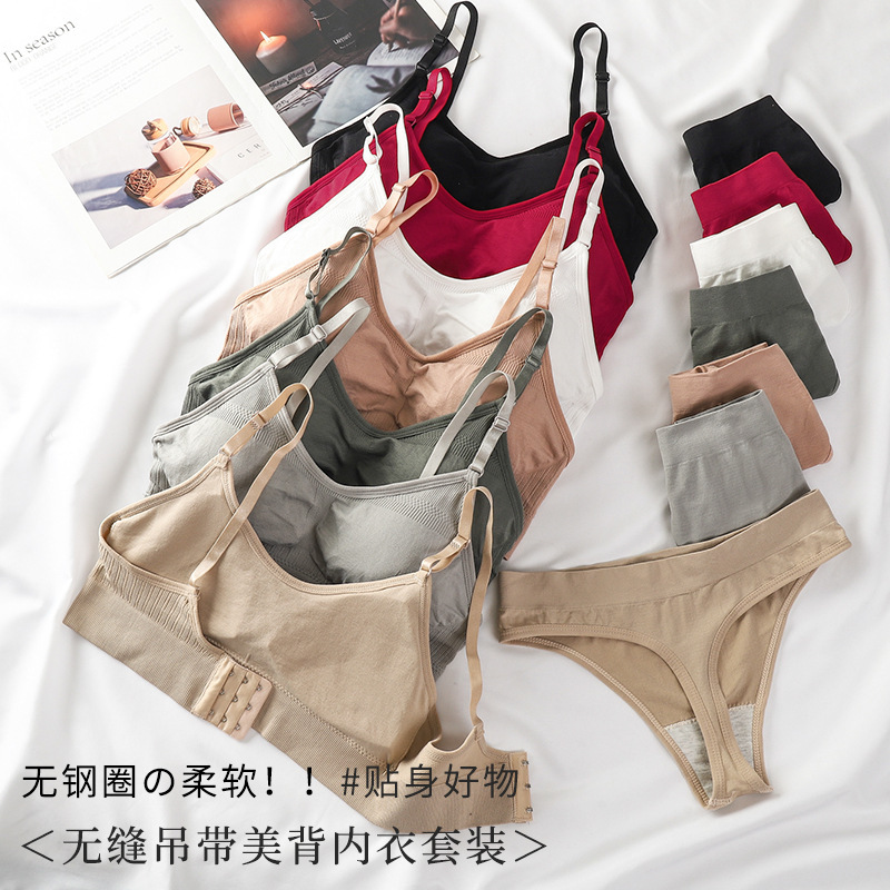 Sexy strap beauty back underwear suit trendy solid color comfortable soft wireless bra underwear two-piece set