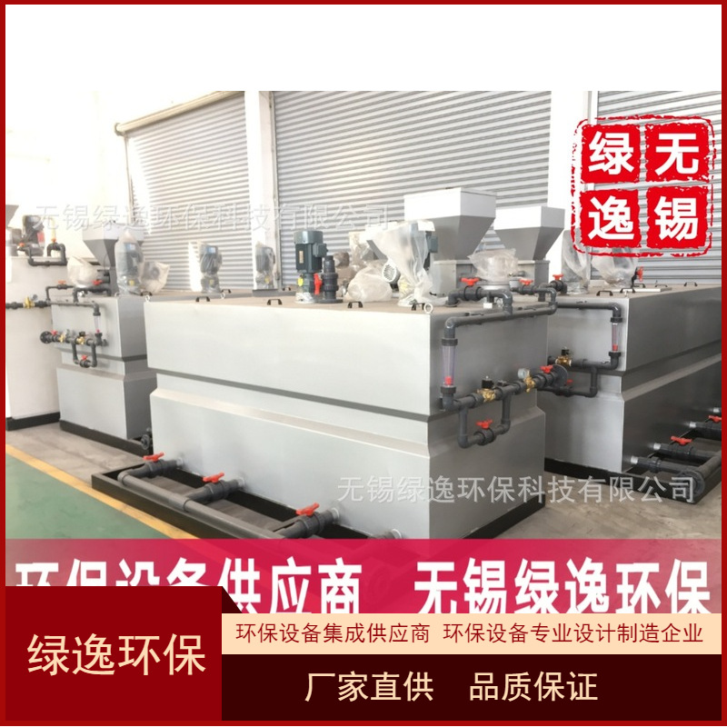 新款不锈钢干粉料斗 干粉投加装置 PAM料仓 自动吸粉料仓