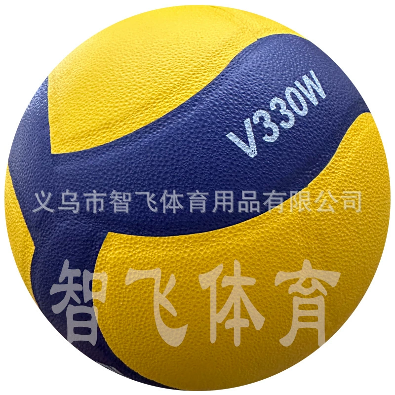 Volleyball No.5 Super Fiber, ultrafine fibrous surface, inflatable school exam ball