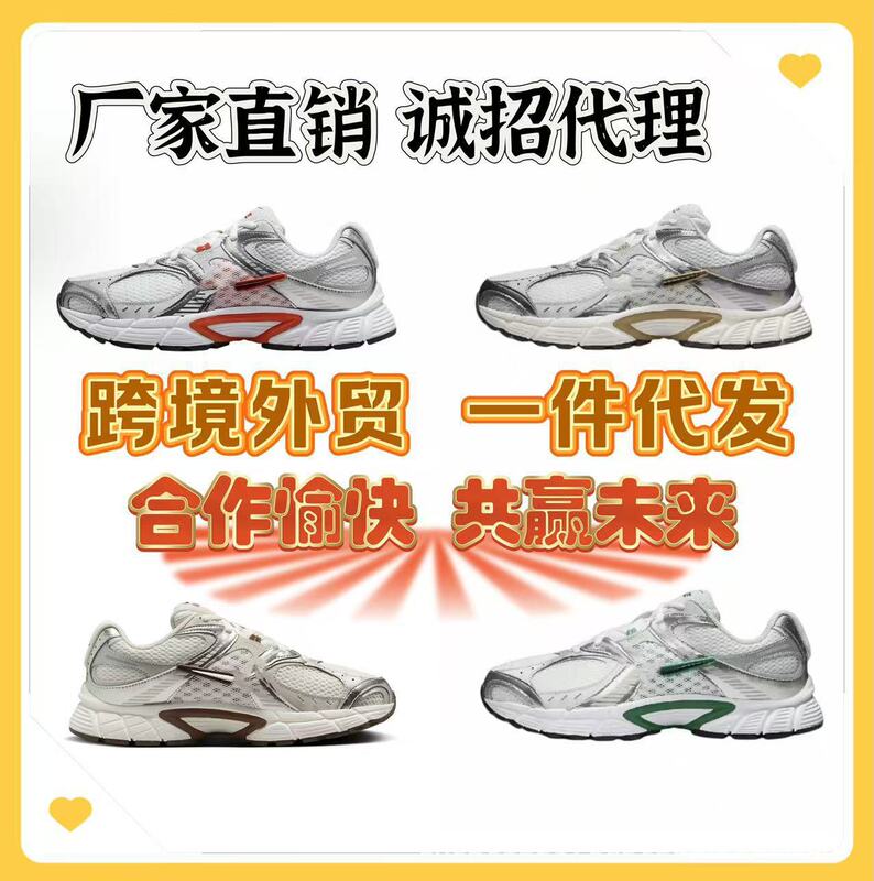 2025 New V5 Rnr Men's and Women's Classic Versatile Couple Casual Sports Running Shoes Cross-Border Export 2025 New V5 Rnr Men's and Women's Classic Versatile Couple Casual Sports Running Shoes Cross-Border Export