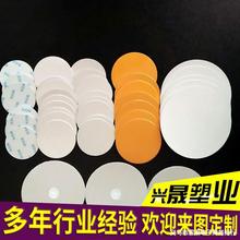供应 玻璃铝箔封口垫片 瓶盖垫片透明封口膜复合包装材料批发